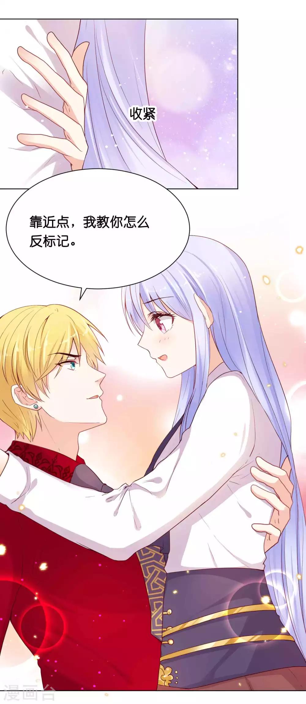 第34话 这火是你先惹的！-第41话