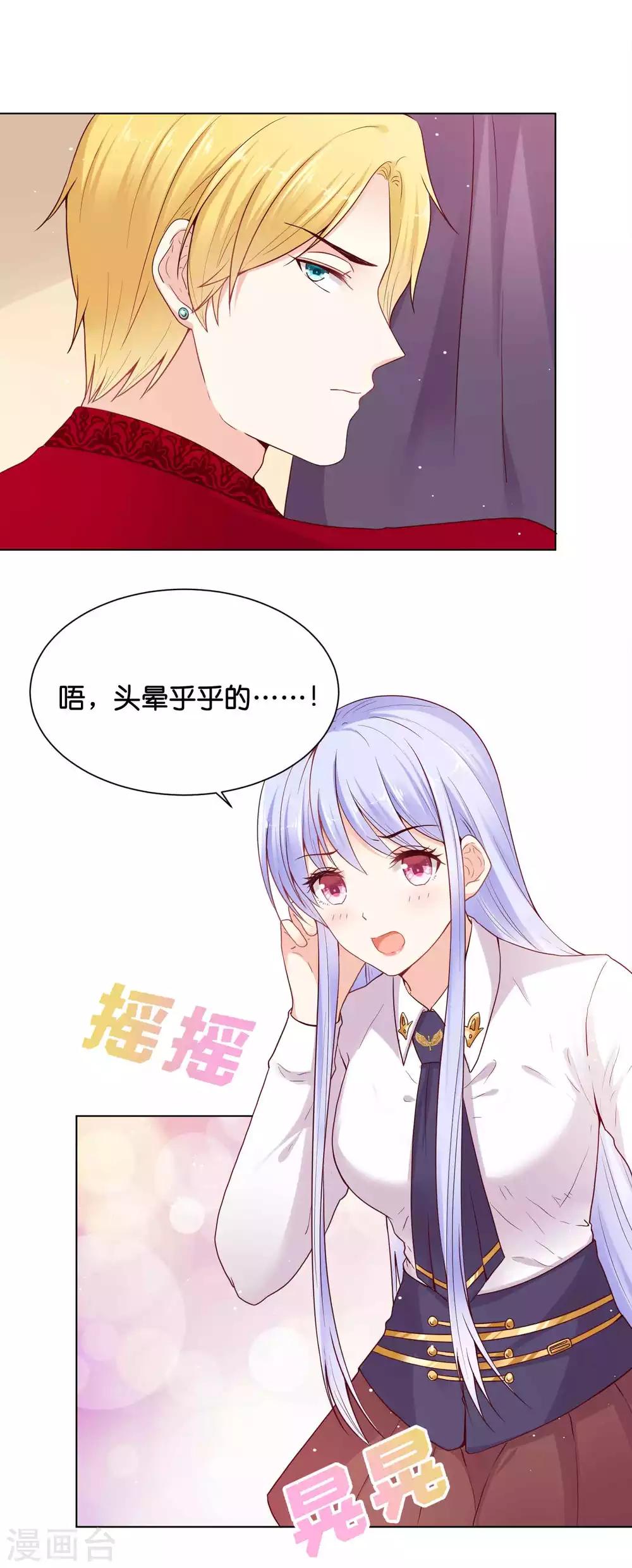 第34话 这火是你先惹的！-第41话