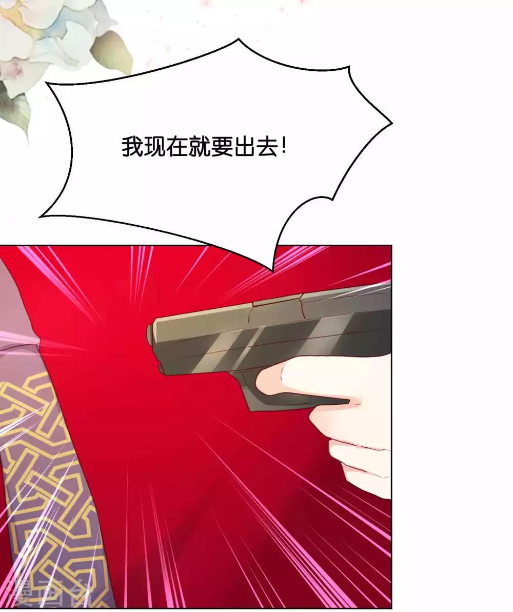 第34话 这火是你先惹的！-第41话