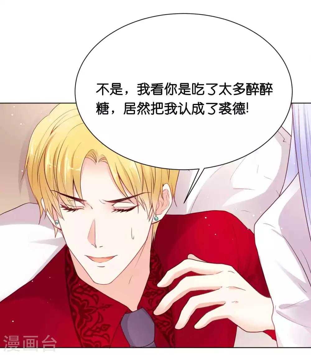 第34话 这火是你先惹的！-第41话