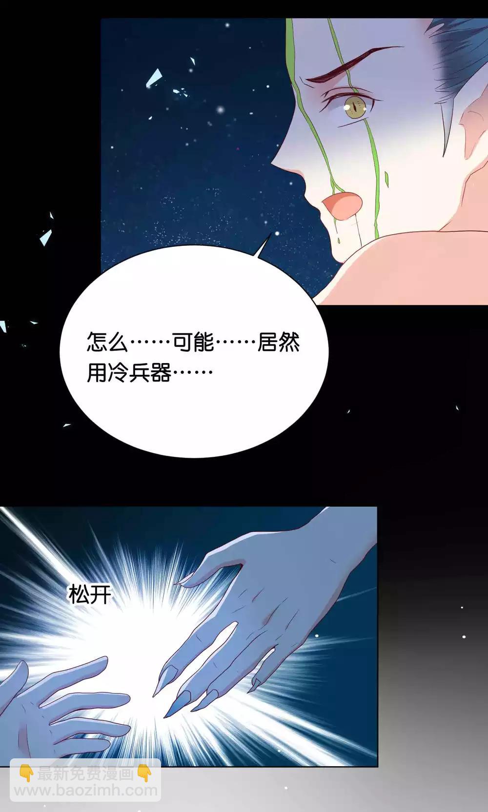 第37话 谁动我的女人，我动谁！-第45话