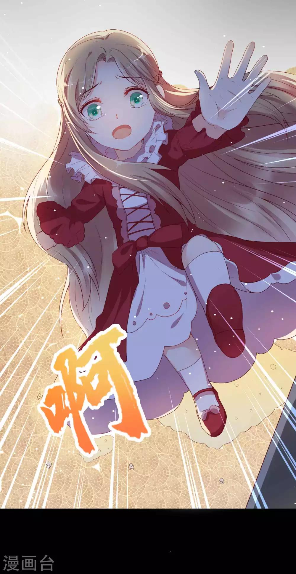 第37话 谁动我的女人，我动谁！-第45话