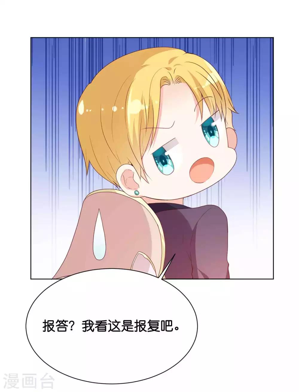 第37话 谁动我的女人，我动谁！-第45话