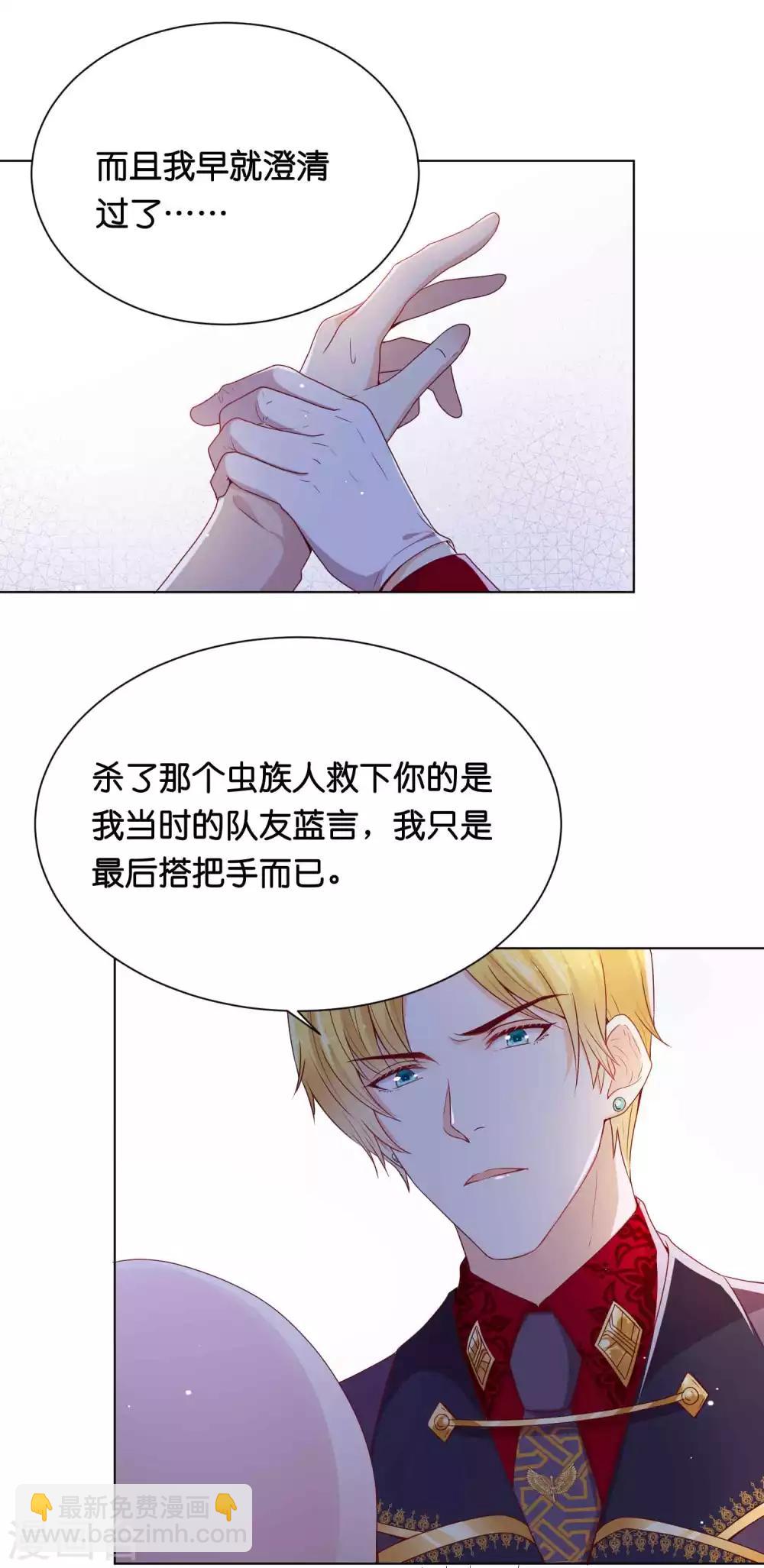 第37话 谁动我的女人，我动谁！-第45话