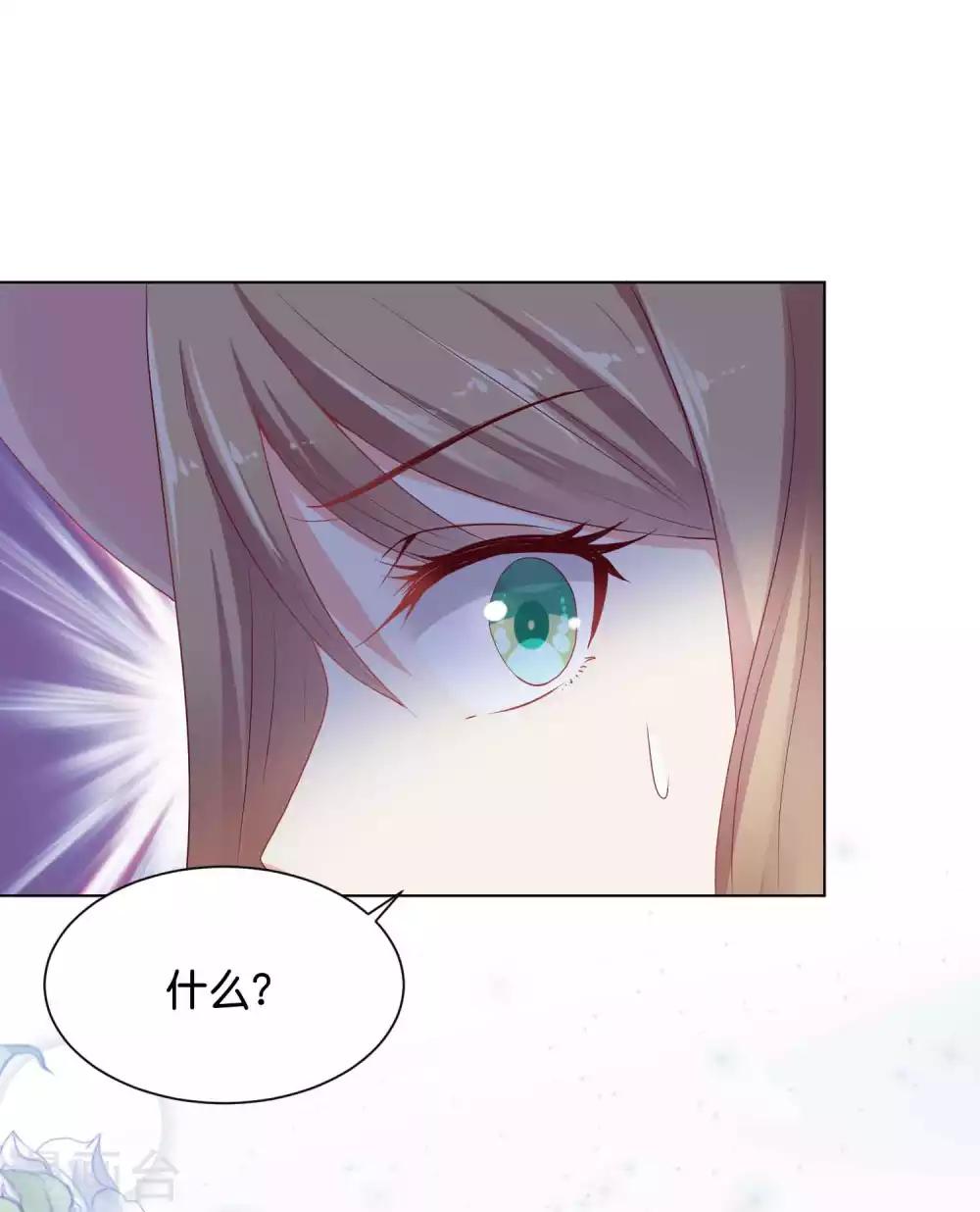第37话 谁动我的女人，我动谁！-第45话