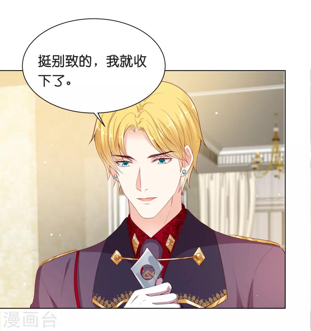 第39话 我要和你一起承担！-第47话