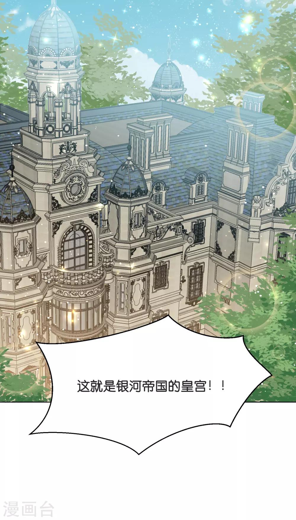 第39话 我要和你一起承担！-第47话