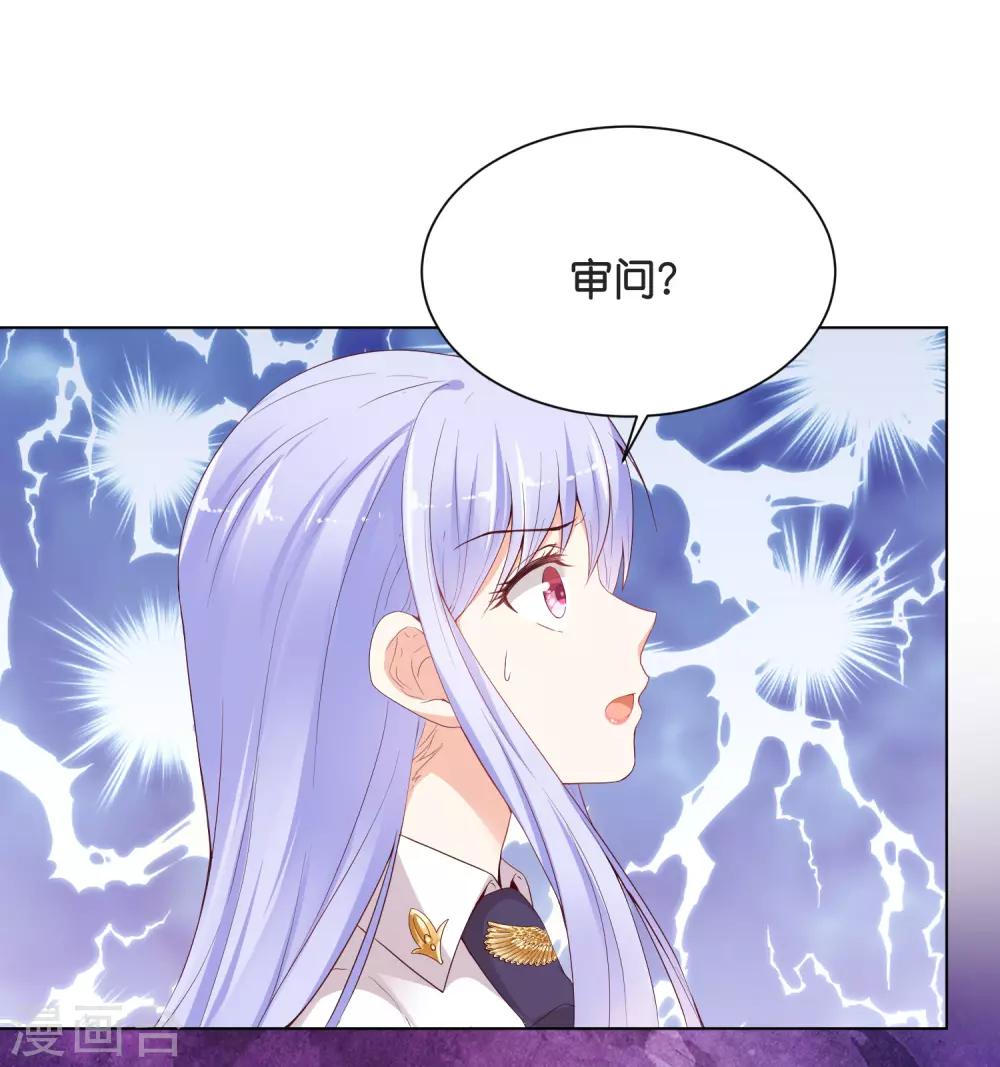 第39话 我要和你一起承担！-第47话