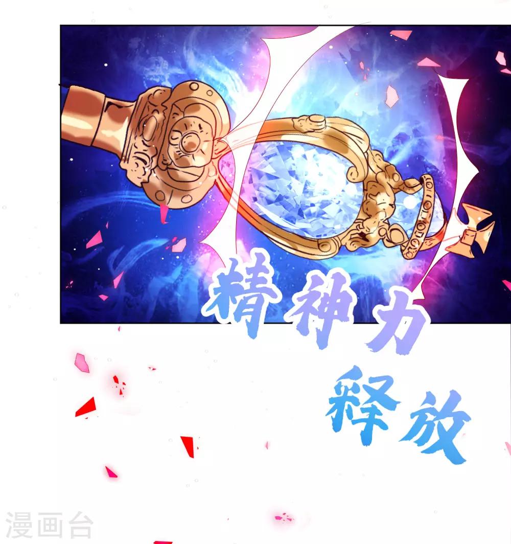 第39话 我要和你一起承担！-第47话