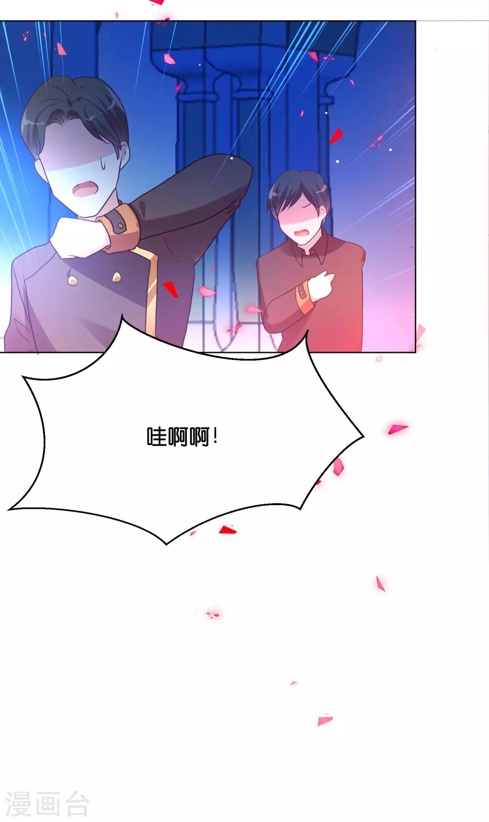 第39话 我要和你一起承担！-第47话