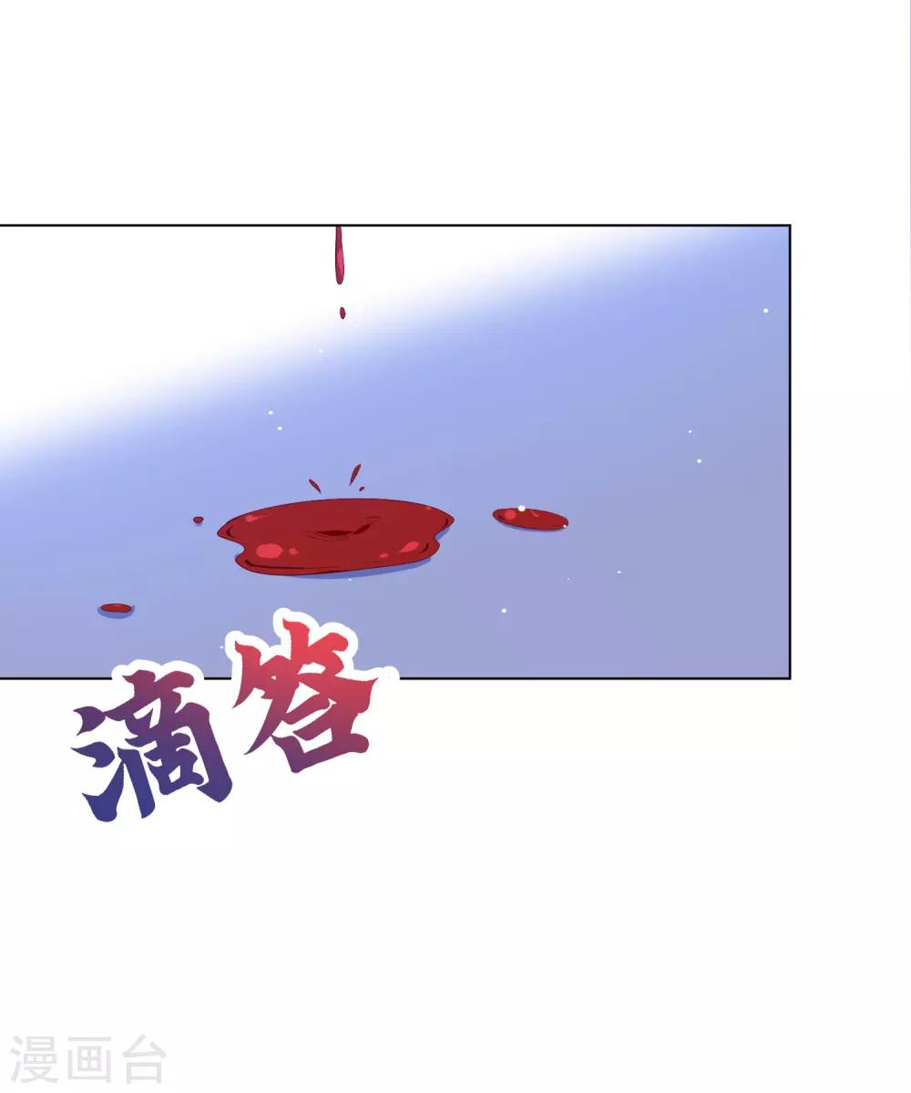 第39话 我要和你一起承担！-第47话