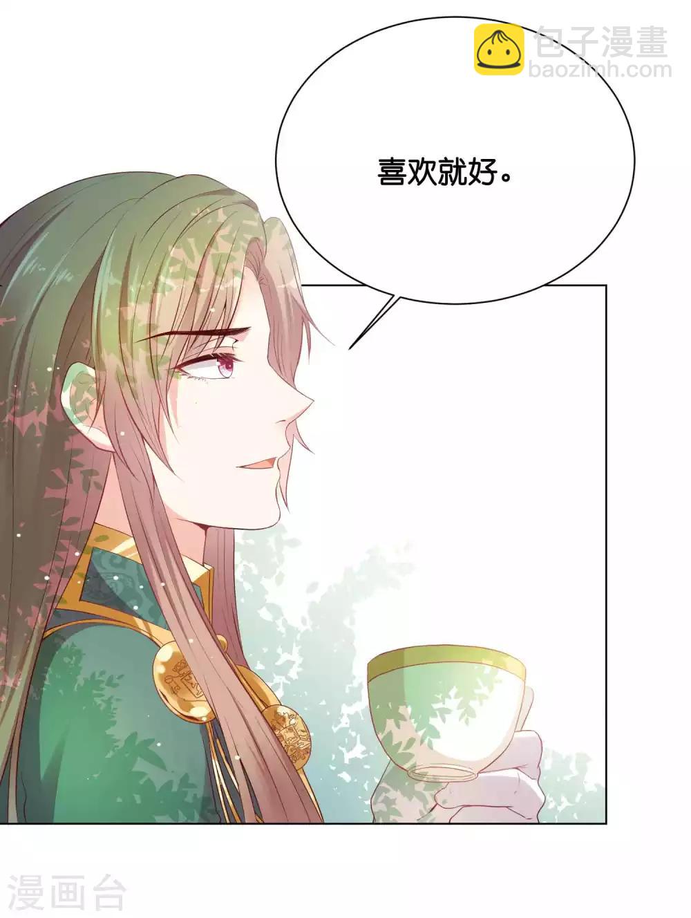 第41话 他是华丽外皮的野兽？-第49话