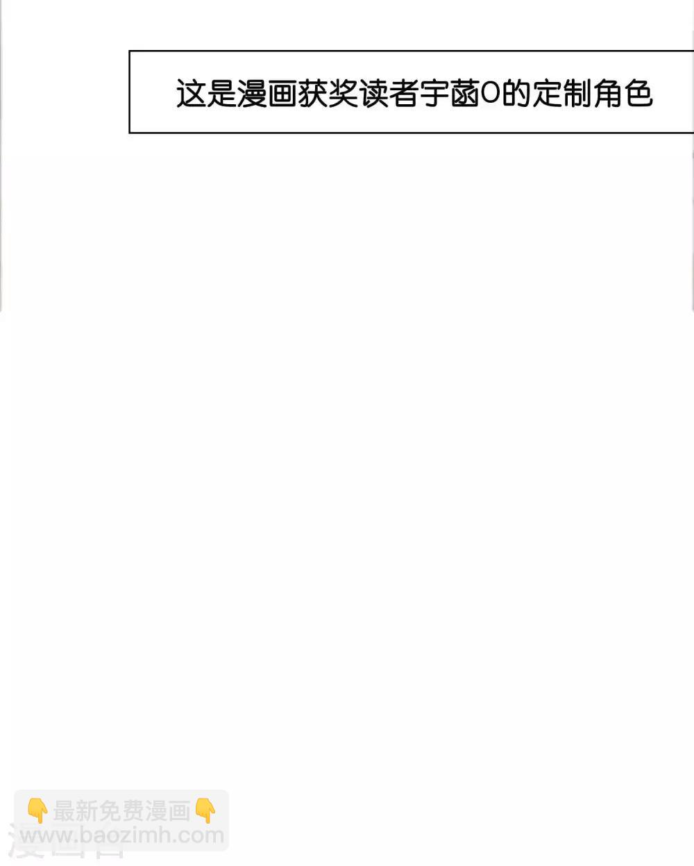 第41话 他是华丽外皮的野兽？-第49话