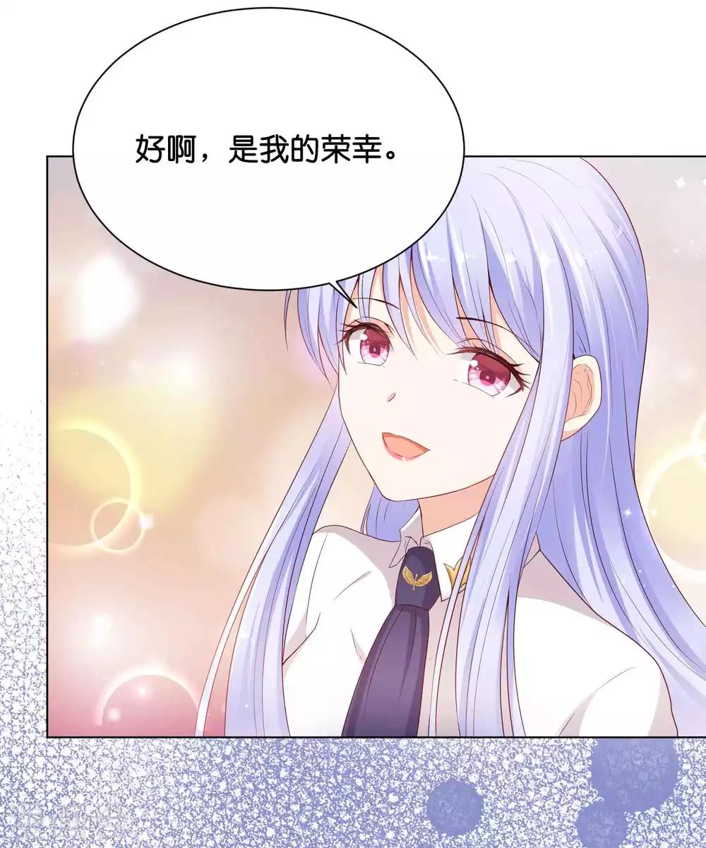 第41话 他是华丽外皮的野兽？-第49话