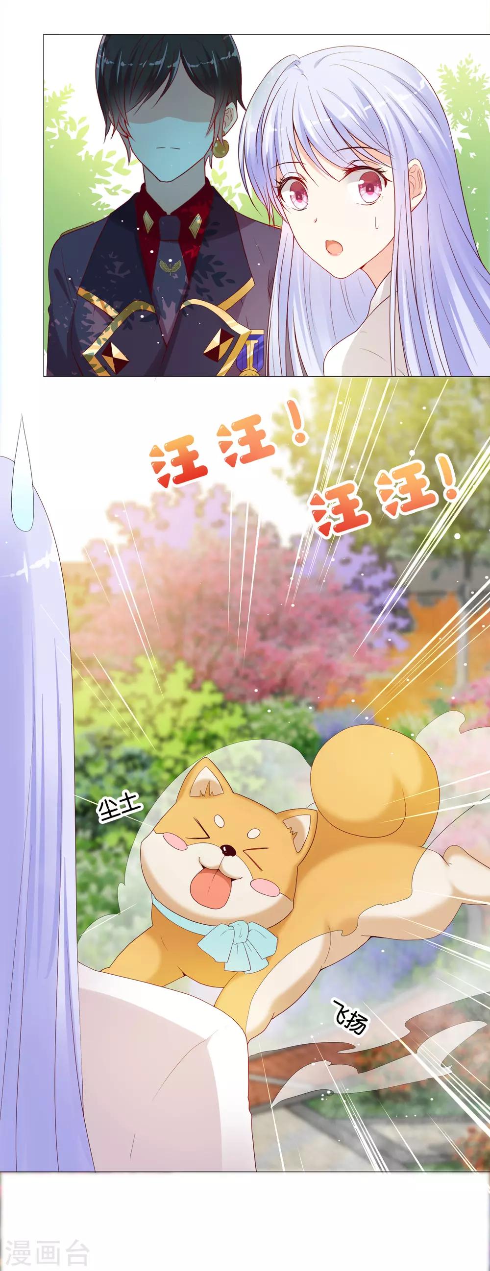 第43话 不愧是我的特殊体质者~-第51话