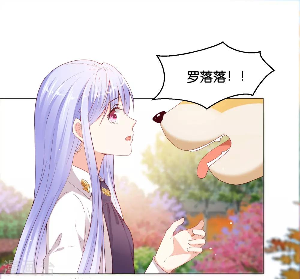 第43话 不愧是我的特殊体质者~-第51话