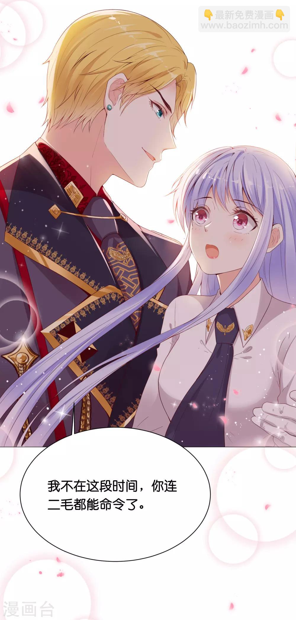 第43话 不愧是我的特殊体质者~-第51话