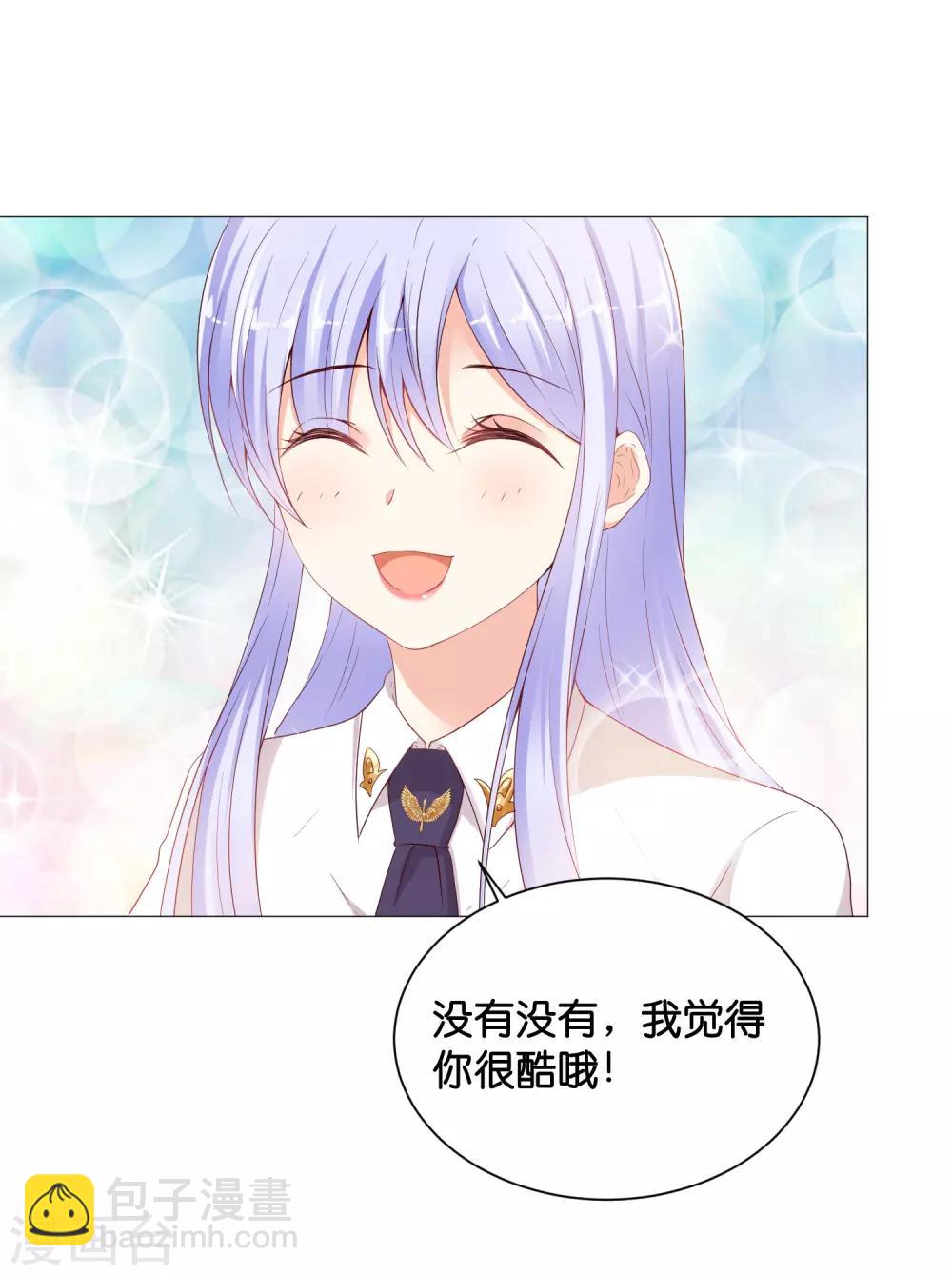 第43话 不愧是我的特殊体质者~-第51话
