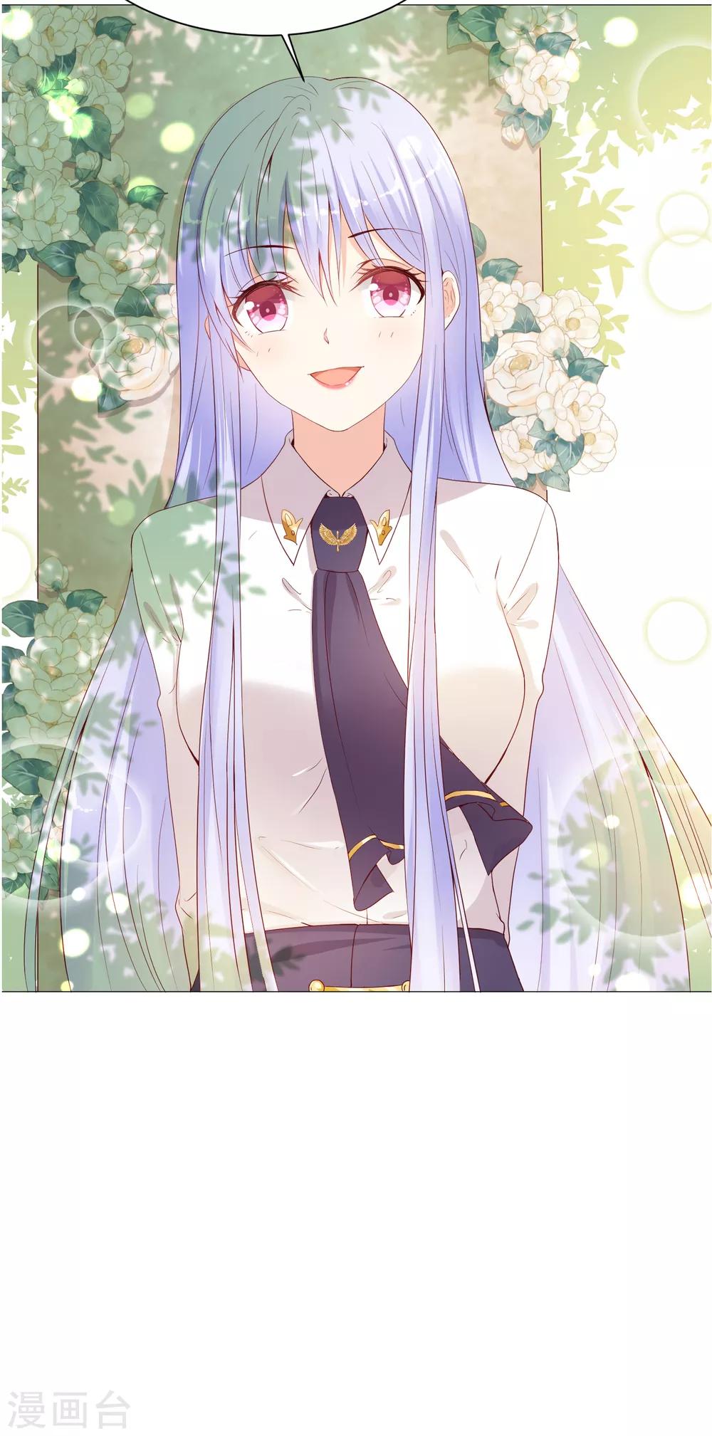第45话 我只对你掠夺！-第53话