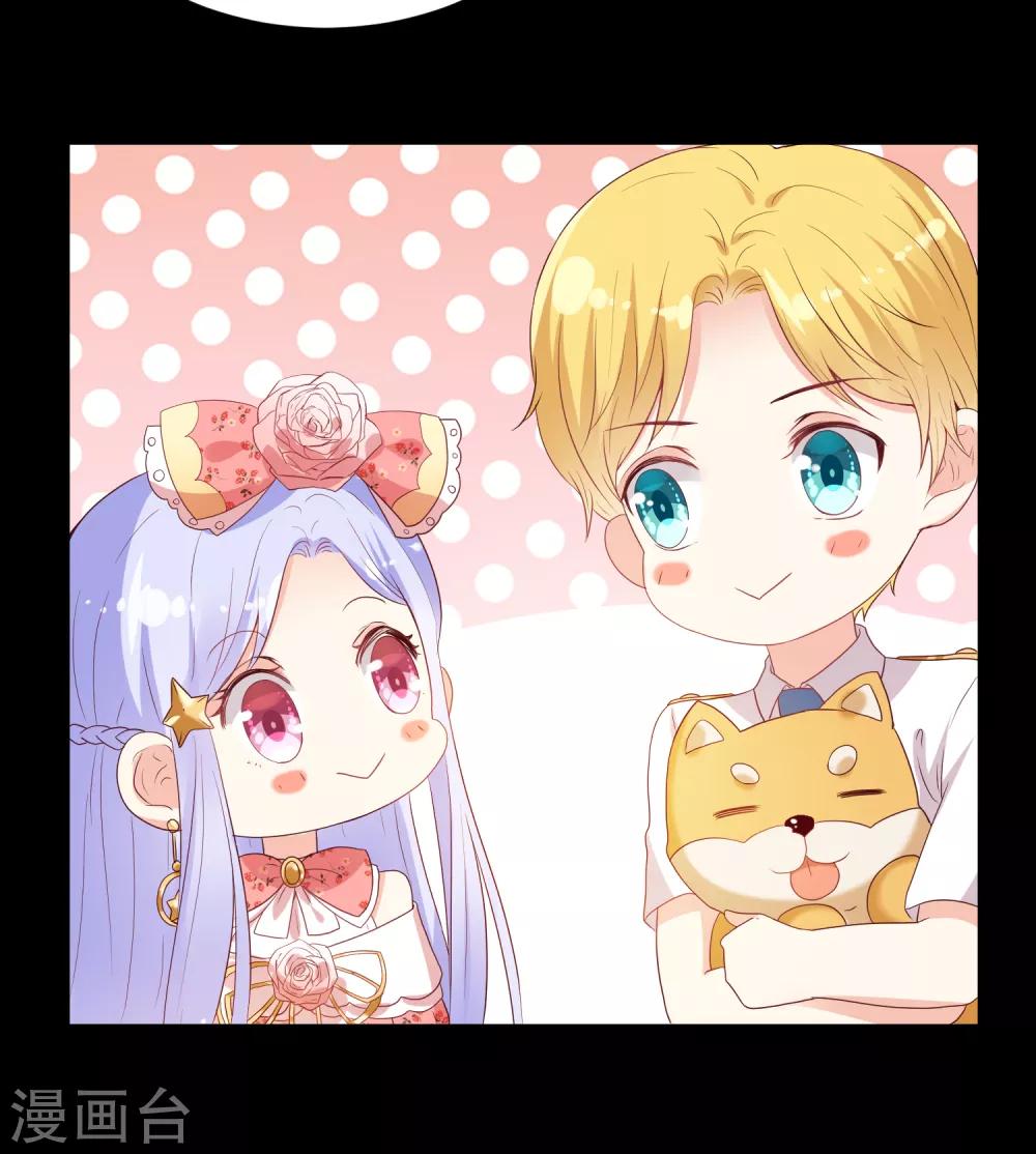第45话 我只对你掠夺！-第53话
