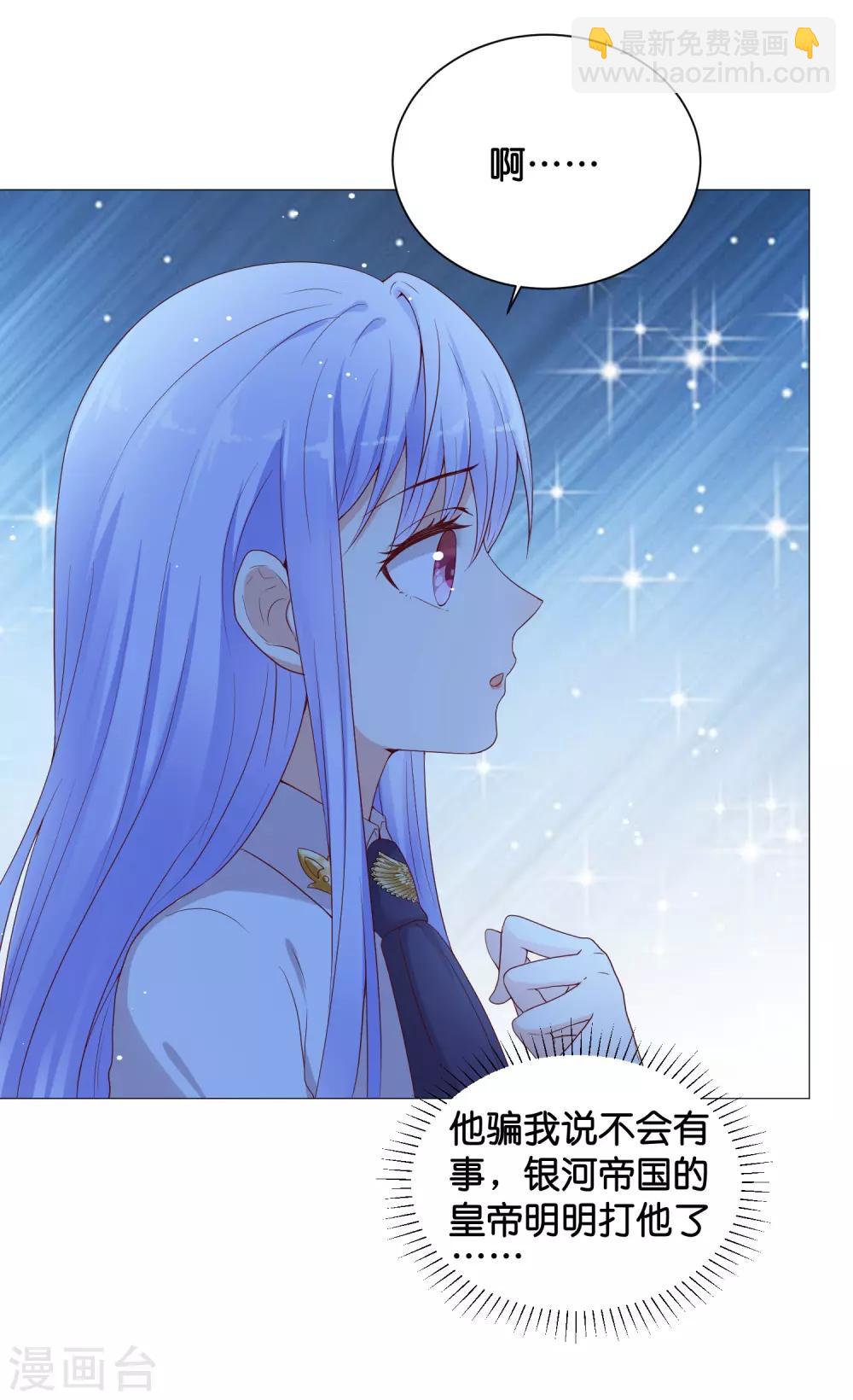 第47话 能不能为所欲为？-第55话