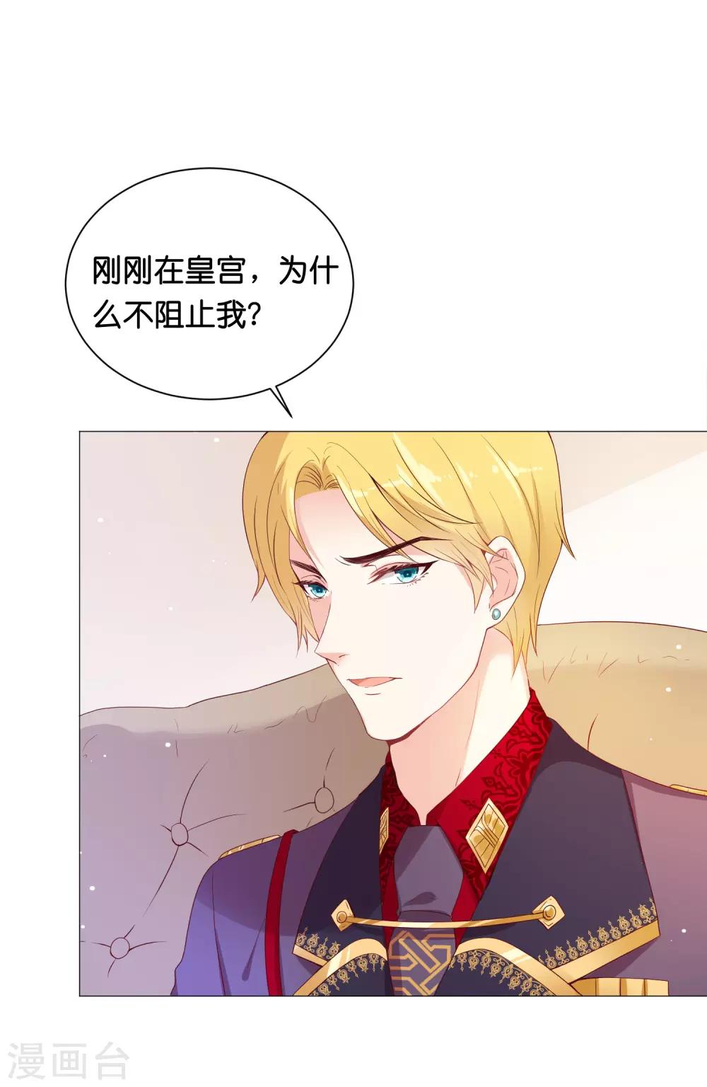 第47话 能不能为所欲为？-第55话