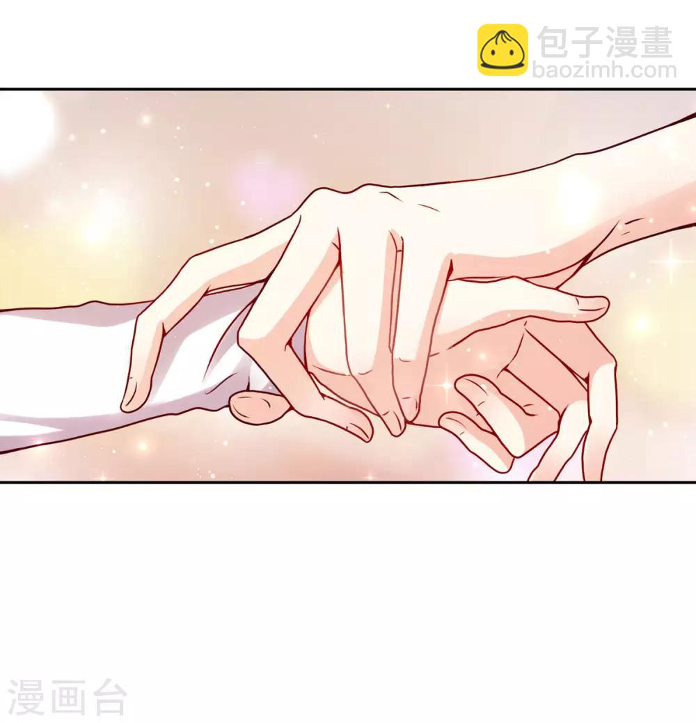 第5话 那个男人和别人订婚了？-第7话