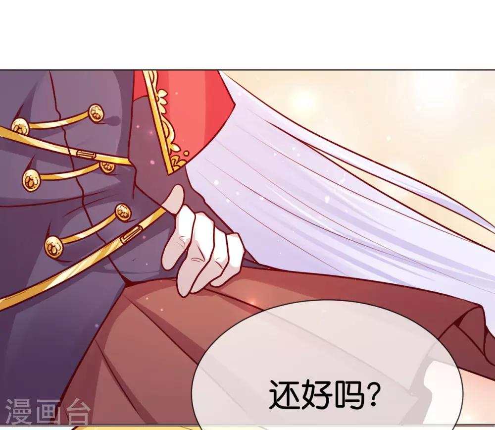 第7话 我的臂弯舒服么？-第9话