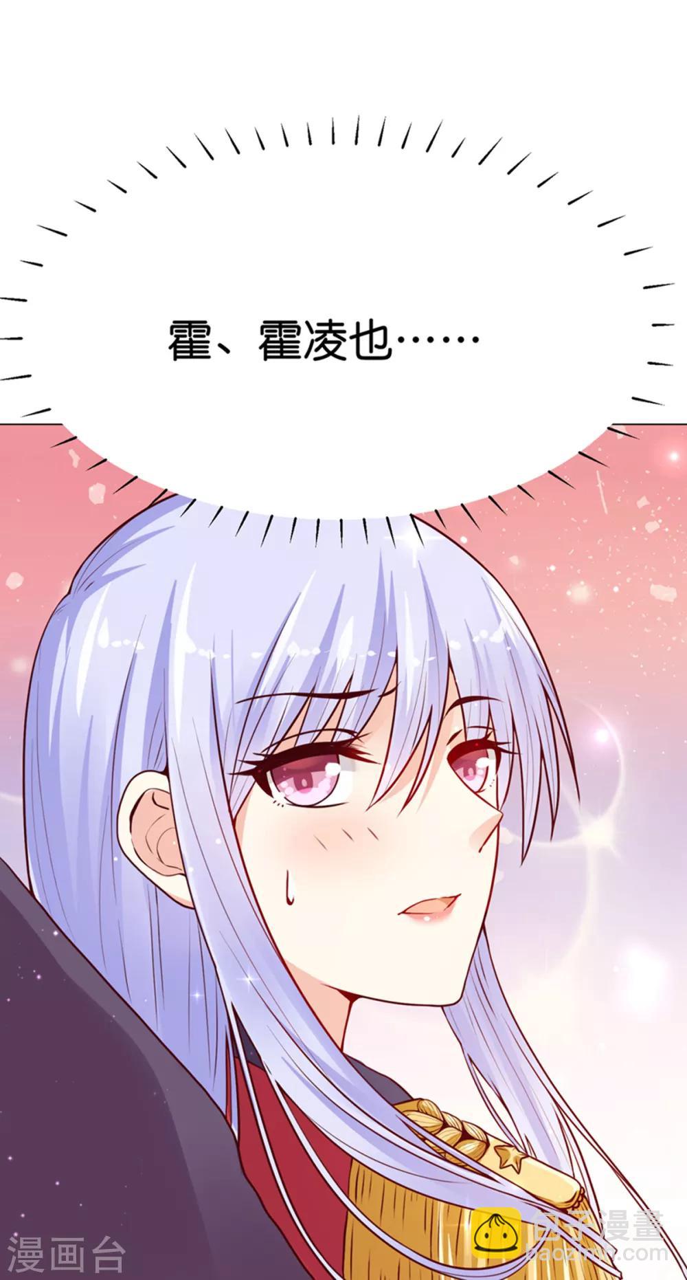 第7话 我的臂弯舒服么？-第9话