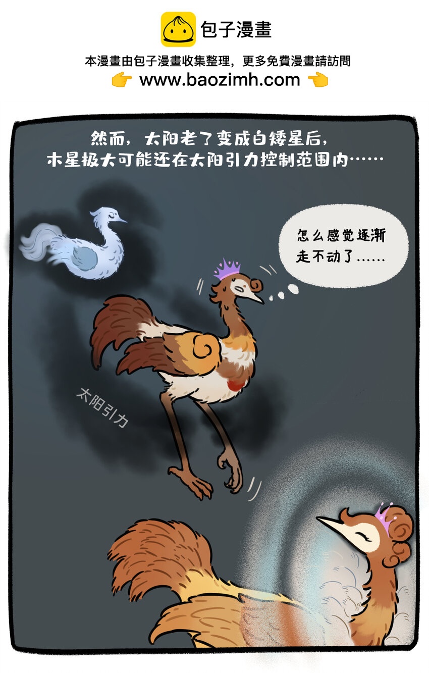 39 你觉得创业好还是打工好-第31话