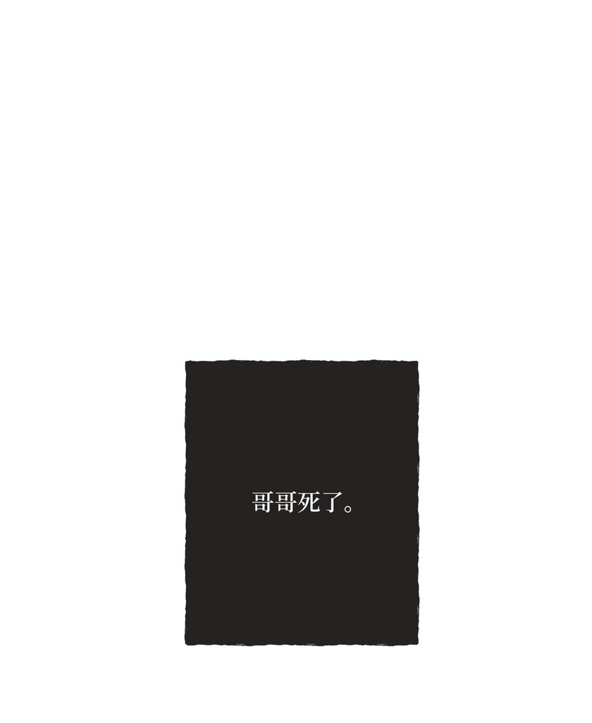 01 凶手是谁(1/2)-第1话