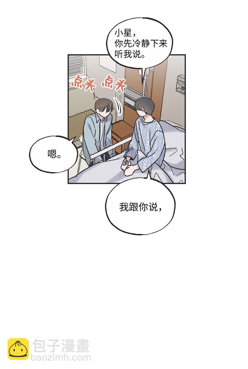 01 凶手是谁(1/2)-第1话