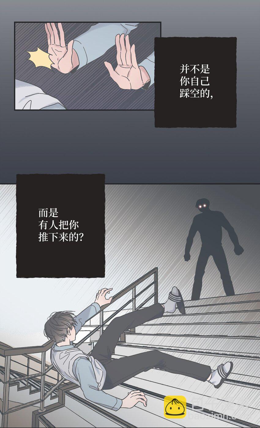 01 凶手是谁(1/2)-第1话