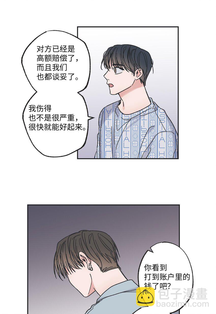 01 凶手是谁(1/2)-第1话