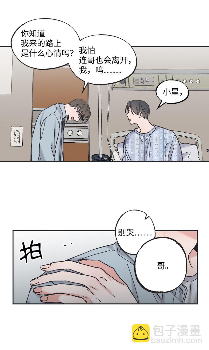 01 凶手是谁(1/2)-第1话