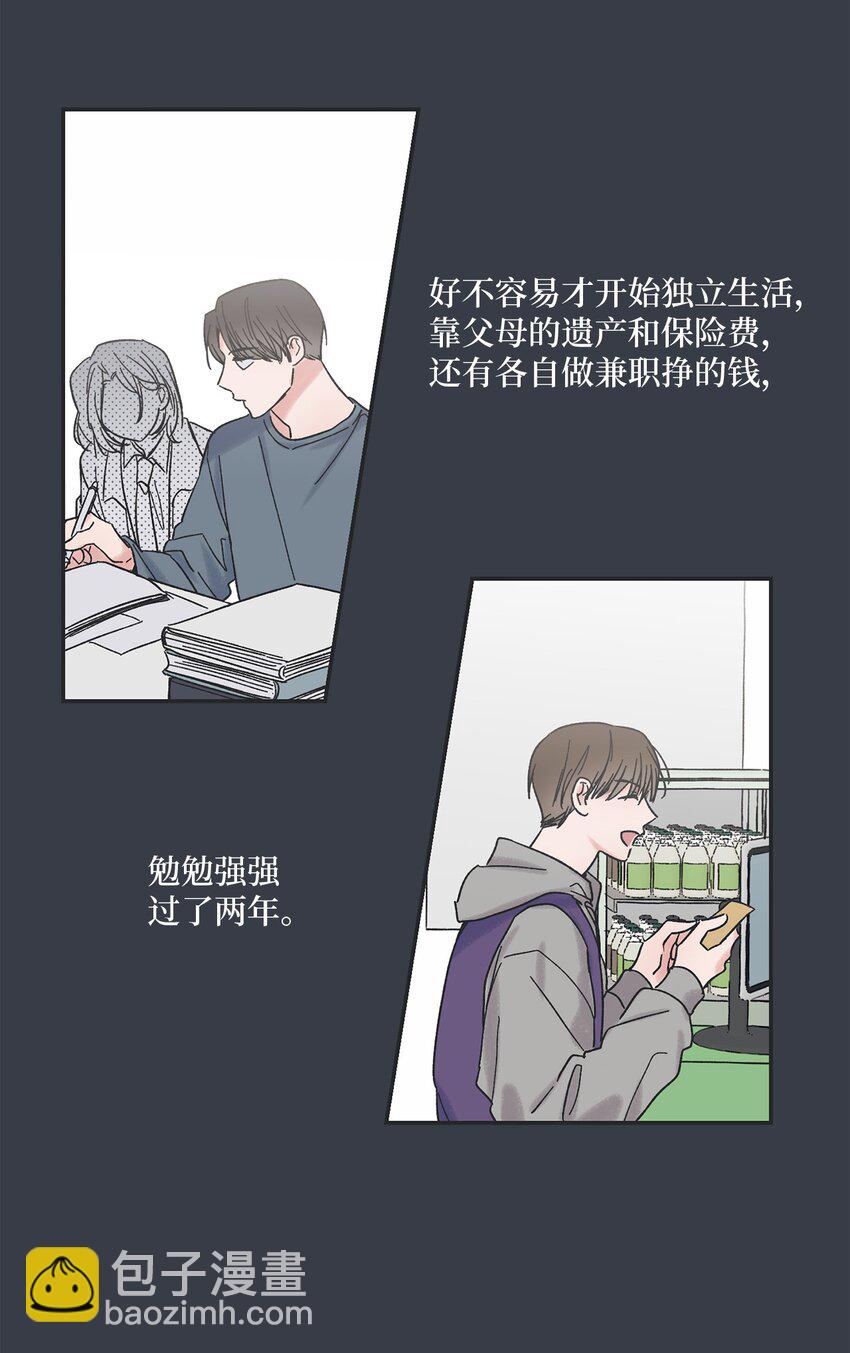 01 凶手是谁(1/2)-第1话