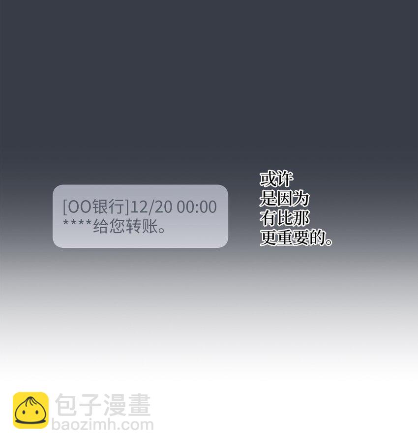 01 凶手是谁(1/2)-第1话
