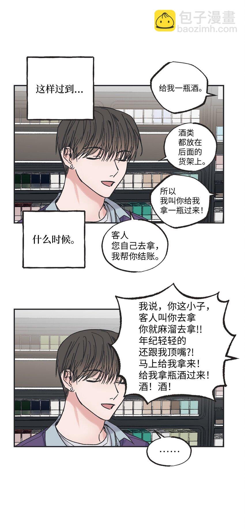 01 凶手是谁(1/2)-第1话