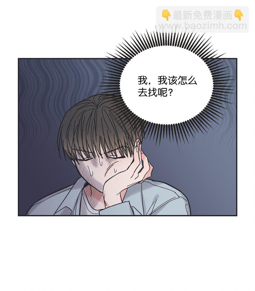 01 凶手是谁(1/2)-第1话