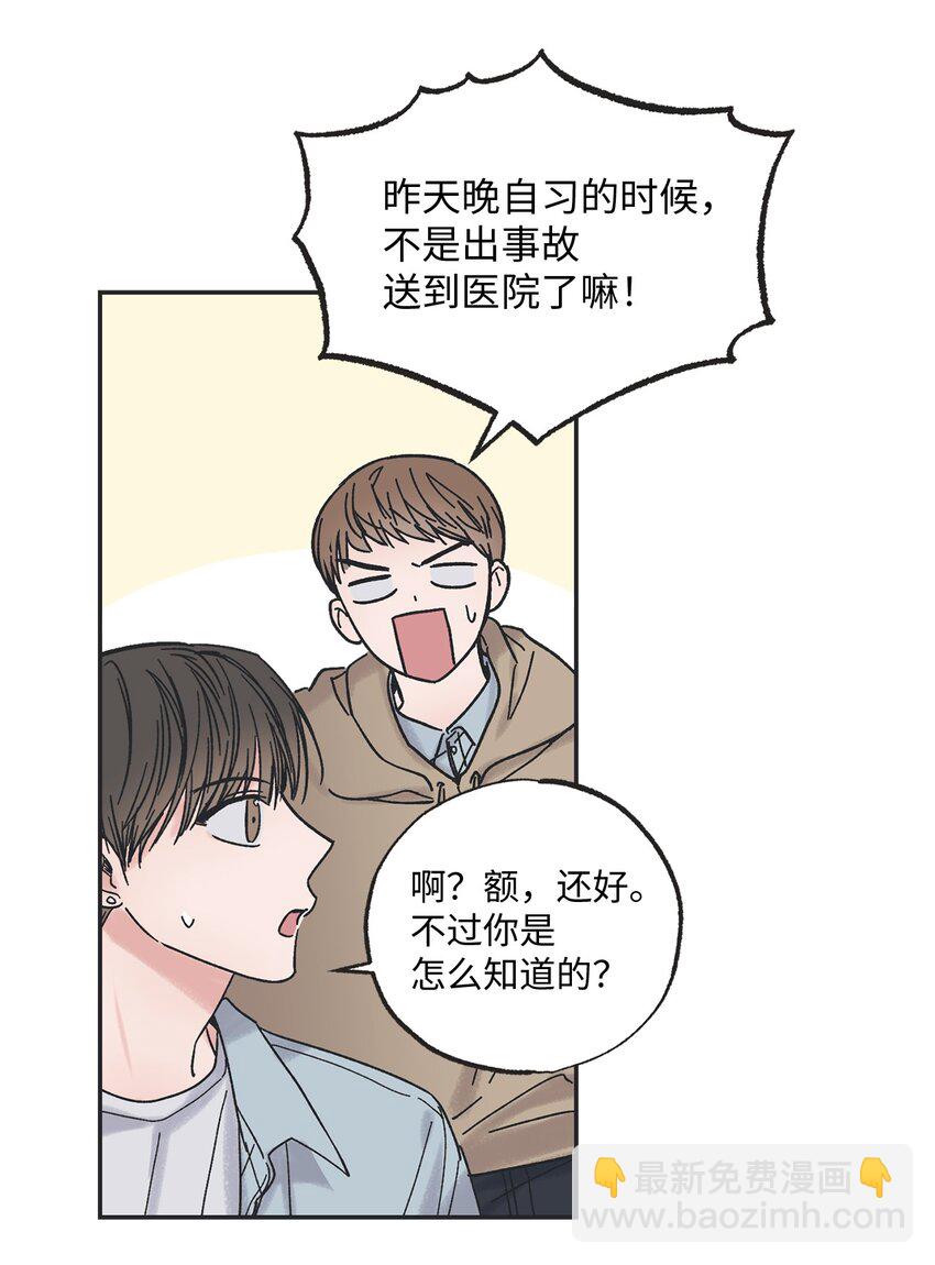01 凶手是谁(1/2)-第1话
