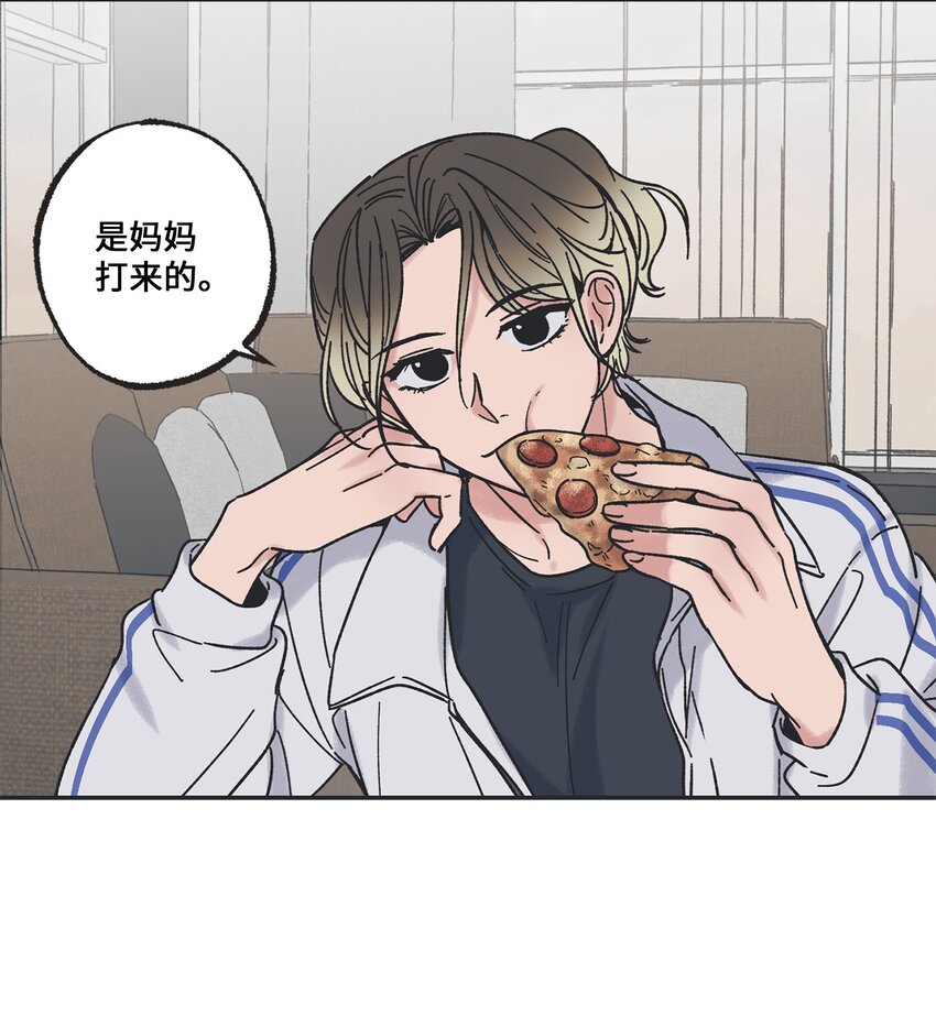 13 要不要去修学旅行(1/2)-第13话