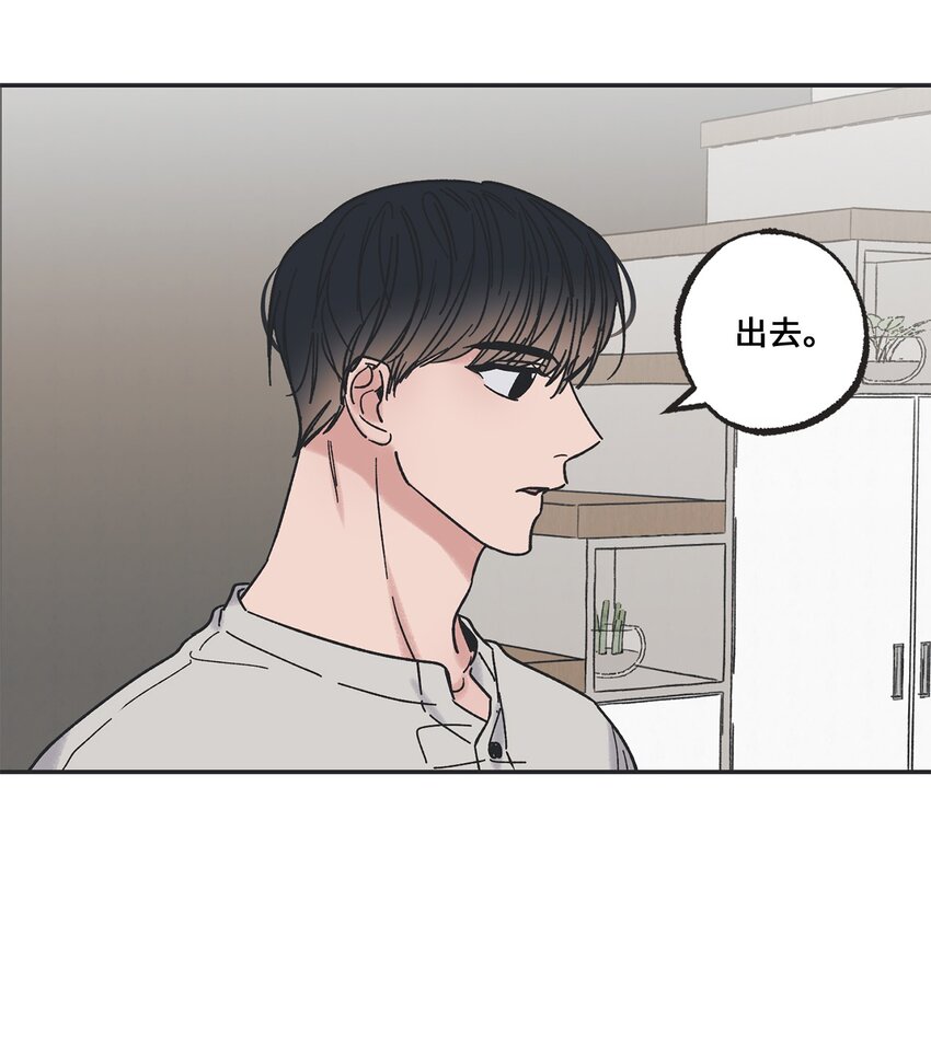 13 要不要去修学旅行(1/2)-第13话
