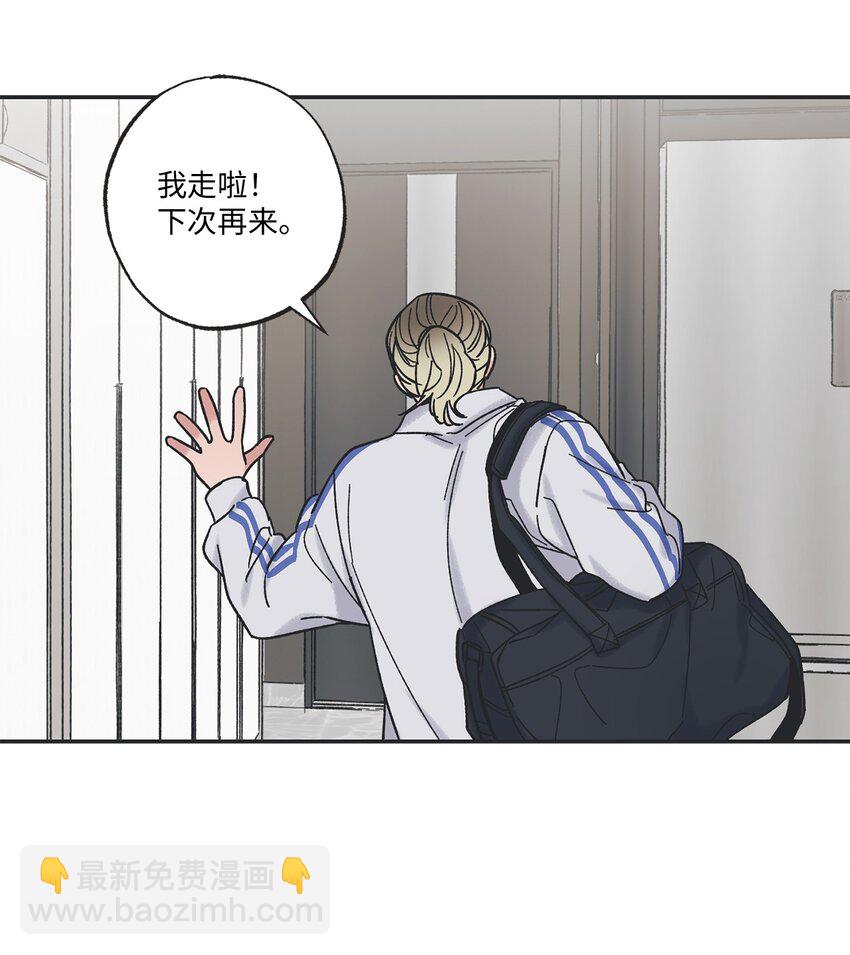 13 要不要去修学旅行(1/2)-第13话