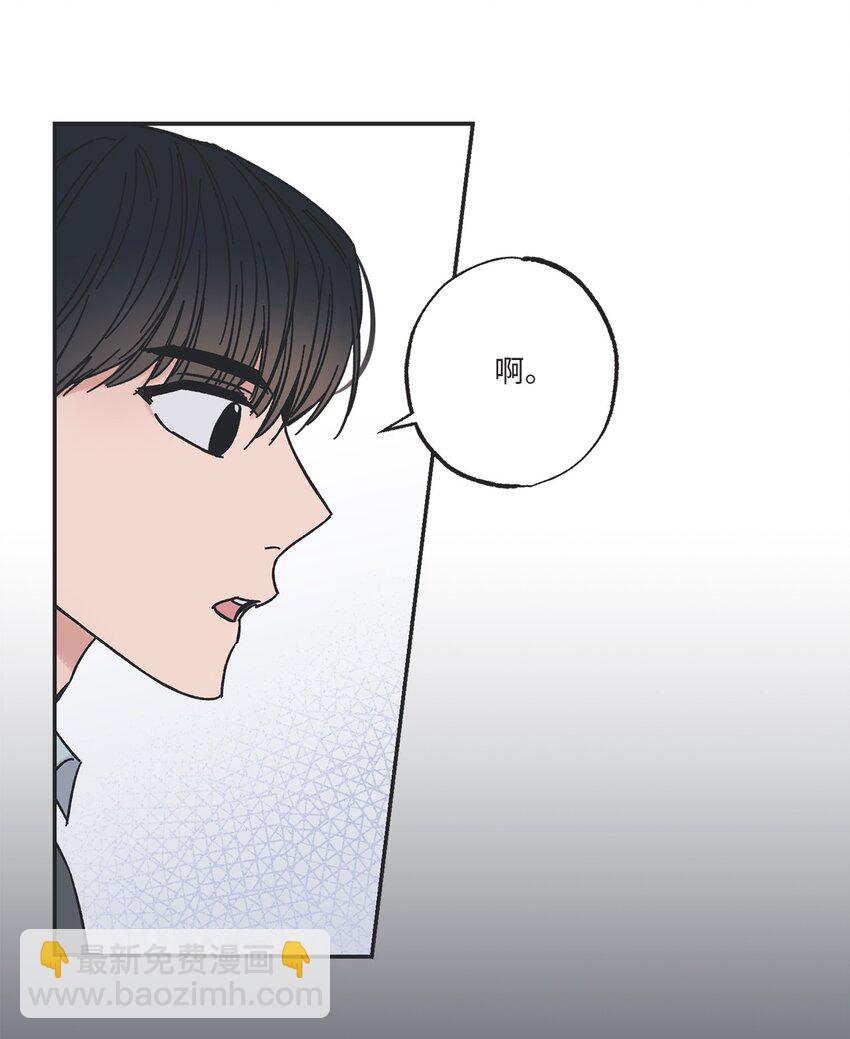 13 要不要去修学旅行(1/2)-第13话