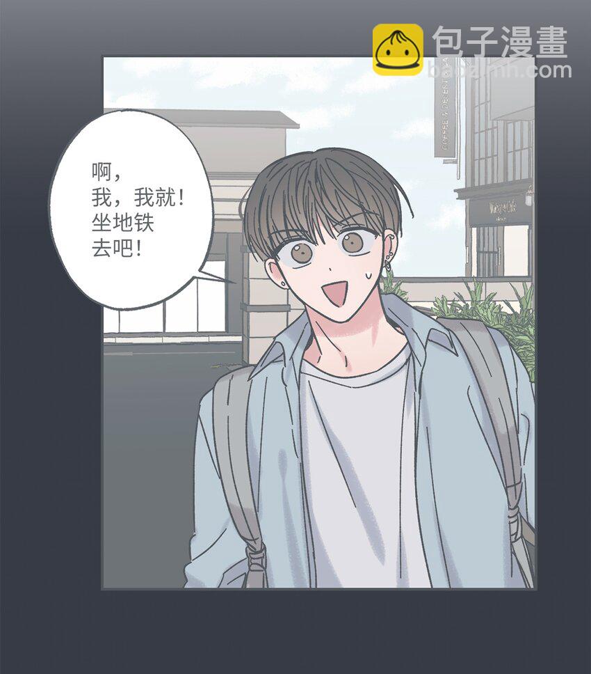 13 要不要去修学旅行(1/2)-第13话