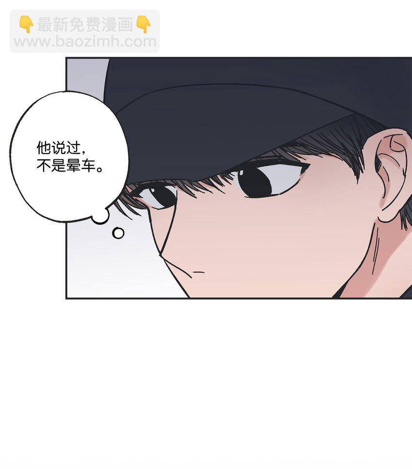 15 请你帮帮我(1/2)-第15话