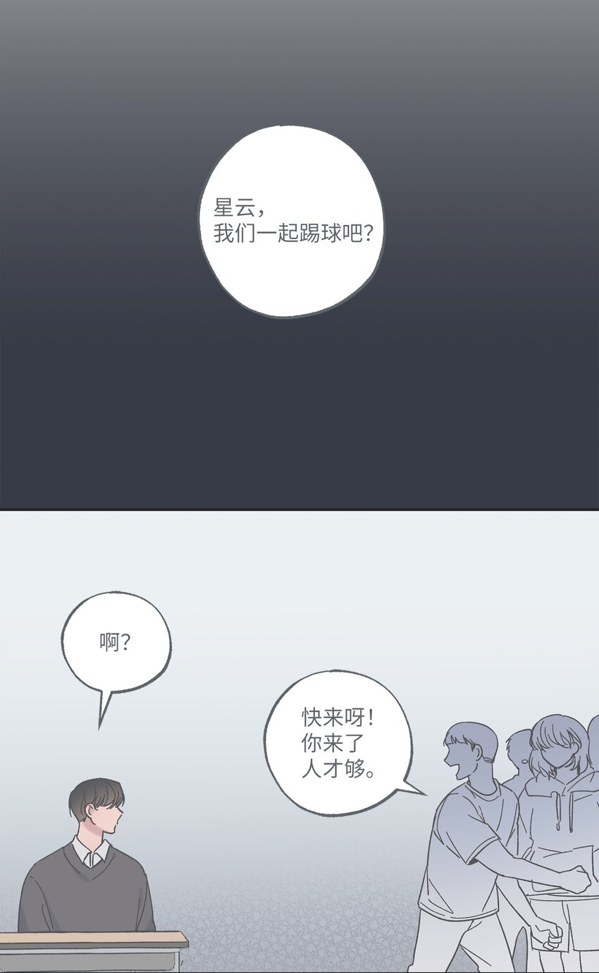 15 请你帮帮我(1/2)-第15话