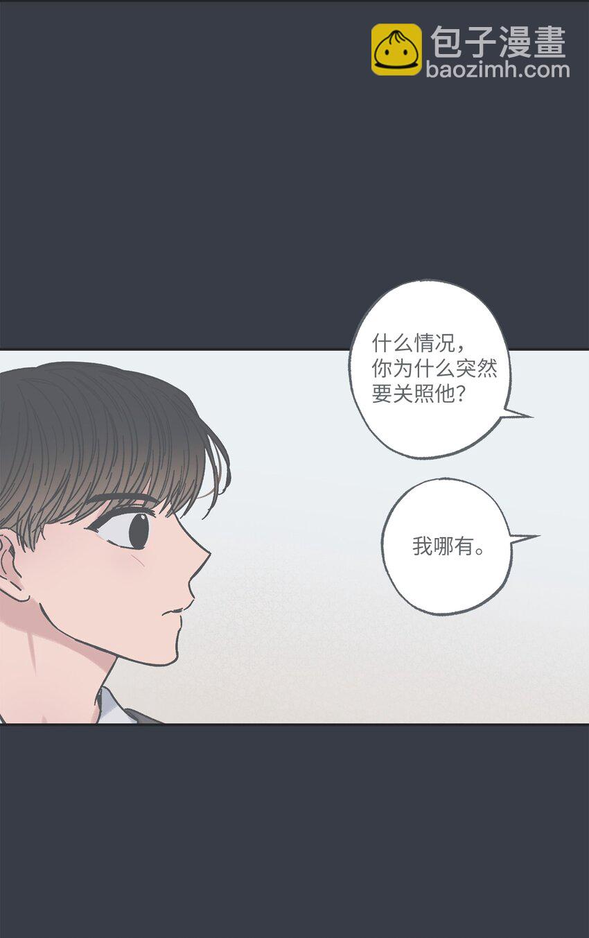 15 请你帮帮我(1/2)-第15话