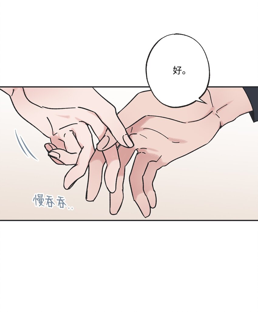 15 请你帮帮我(1/2)-第15话