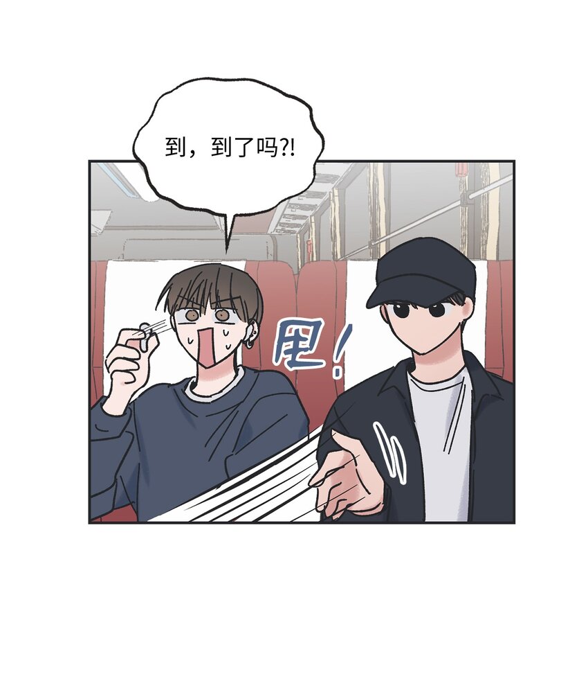 15 请你帮帮我(1/2)-第15话